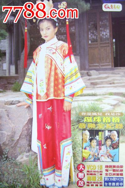 帯広畜産大学 Environmental Science Degree Certificate